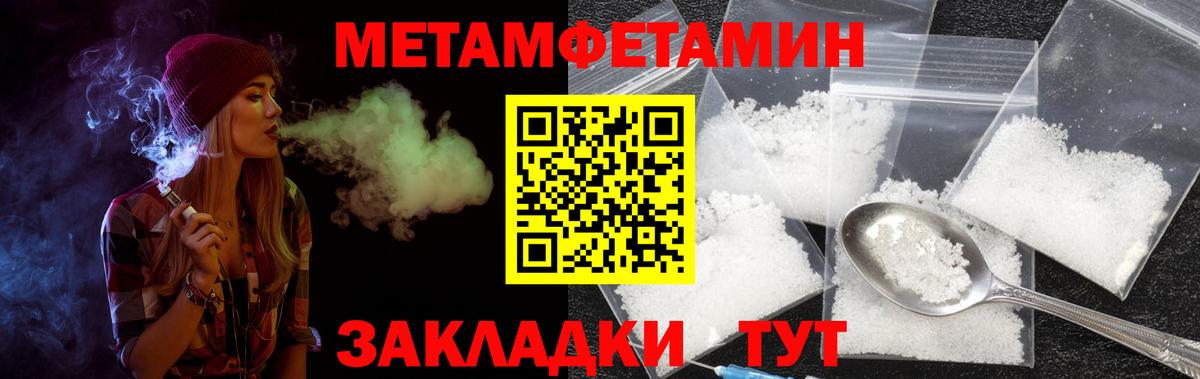 Amphetamine VHQ  Вход с VPN  АМФ  Иваново 