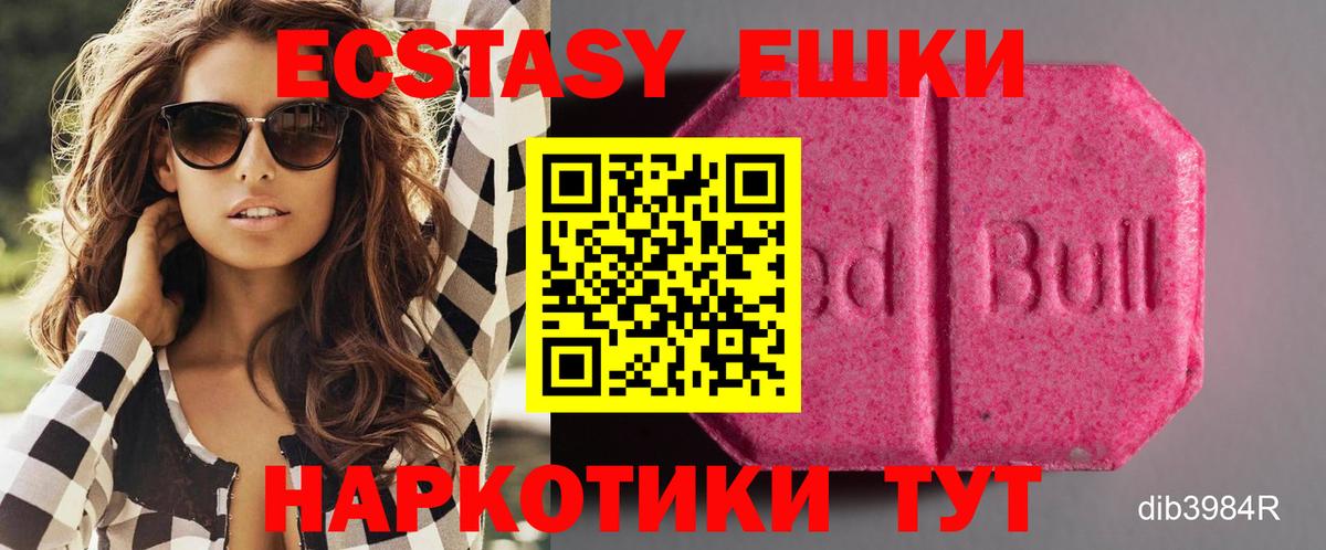 Экстази Punisher Иваново