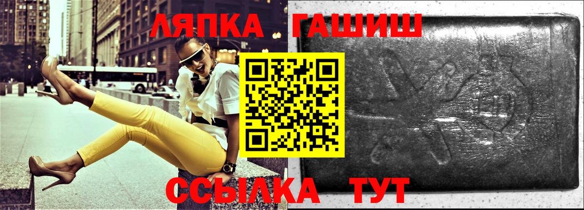 ГАШИШ Изолятор  Вход с VPN  Иваново 