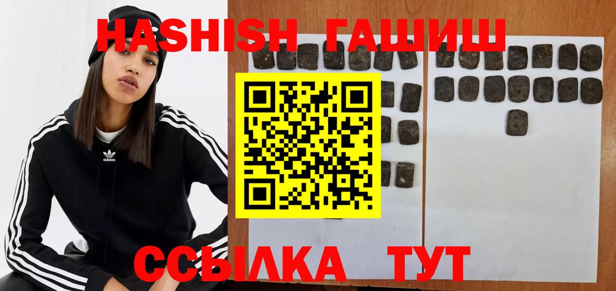 БУТИРАТ Иваново