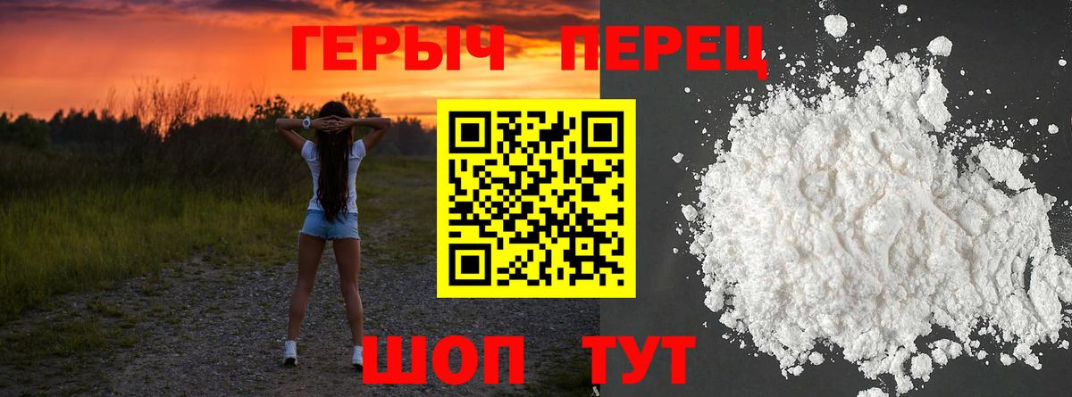 ГЕРОИН афганец Иваново