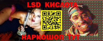 PSILOCYBIN Балашиха