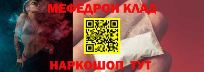 PSILOCYBIN Балашиха
