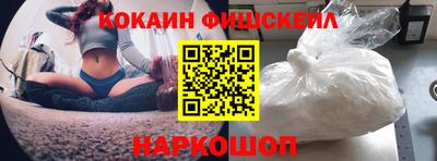 мяу мяу мука Балаково