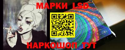 PSILOCYBIN Балашиха