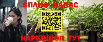 мяу мяу мука Балаково