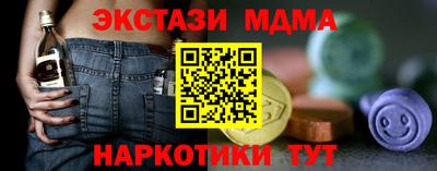 мяу мяу мука Балаково
