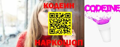 мяу мяу мука Балаково