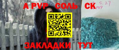 герыч Иваново