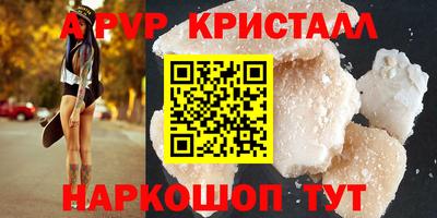 PSILOCYBIN Балашиха