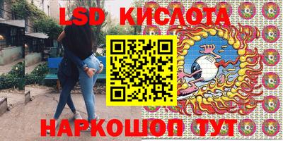 PSILOCYBIN Балашиха