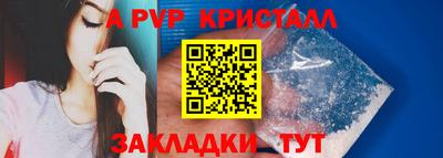мяу мяу мука Балаково