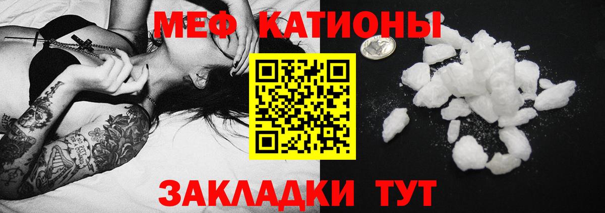 МЕФ мука Иваново