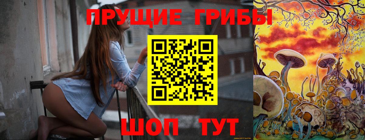 Гашиш  НБОМе  Cocaine  Вход с VPN  Меф МЯУ МЯУ кристаллы  Бошки Шишки  Иваново  Alpha-PVP СОЛЬ кристаллы 