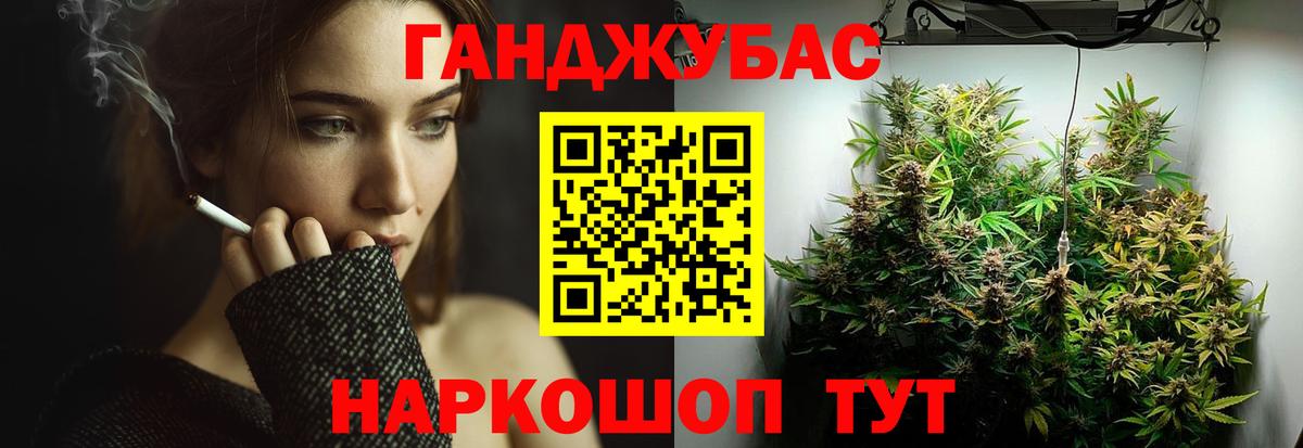 Бошки марихуана сатива  Вход с VPN  Иваново  Конопля SATIVA & INDICA 